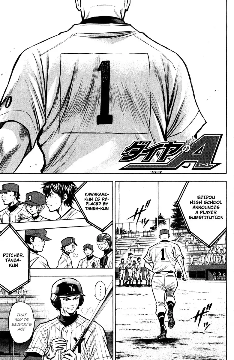 Diamond no Ace Chapter 114 2